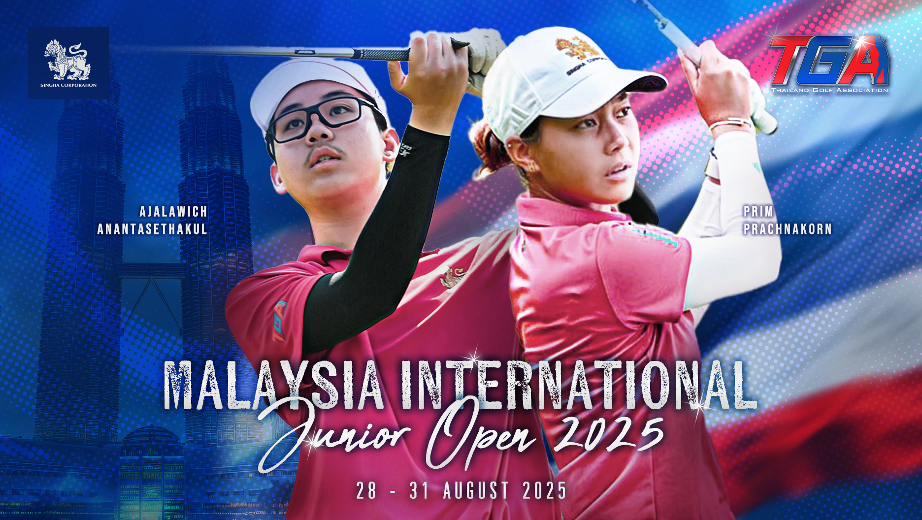 Thailand Golf Association สมาคมกีฬากอล์ฟแห่งประเทศไทย
    ในพระบรมราชูปถัมภ์