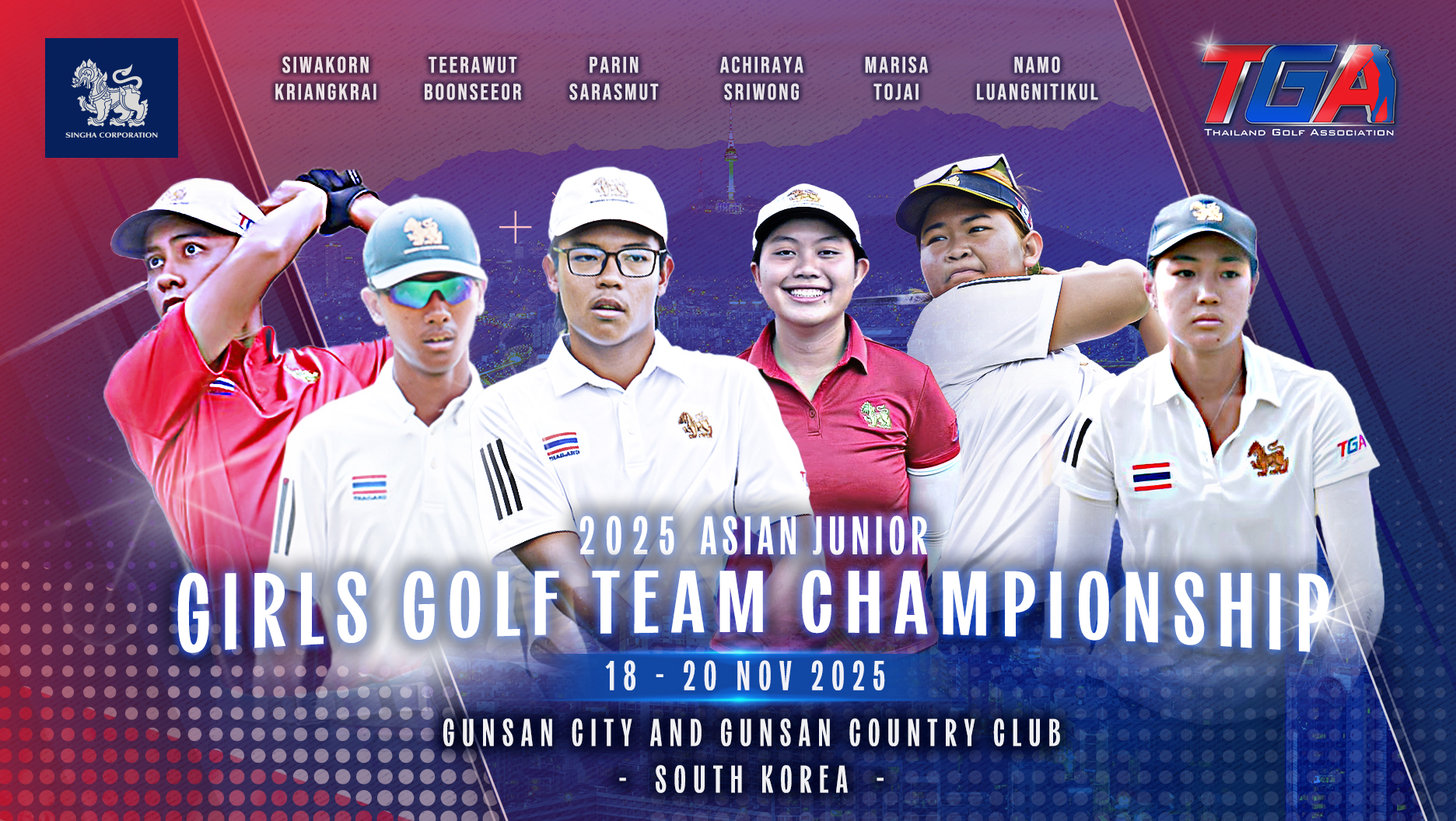 Thailand Golf Association สมาคมกีฬากอล์ฟแห่งประเทศไทย
    ในพระบรมราชูปถัมภ์