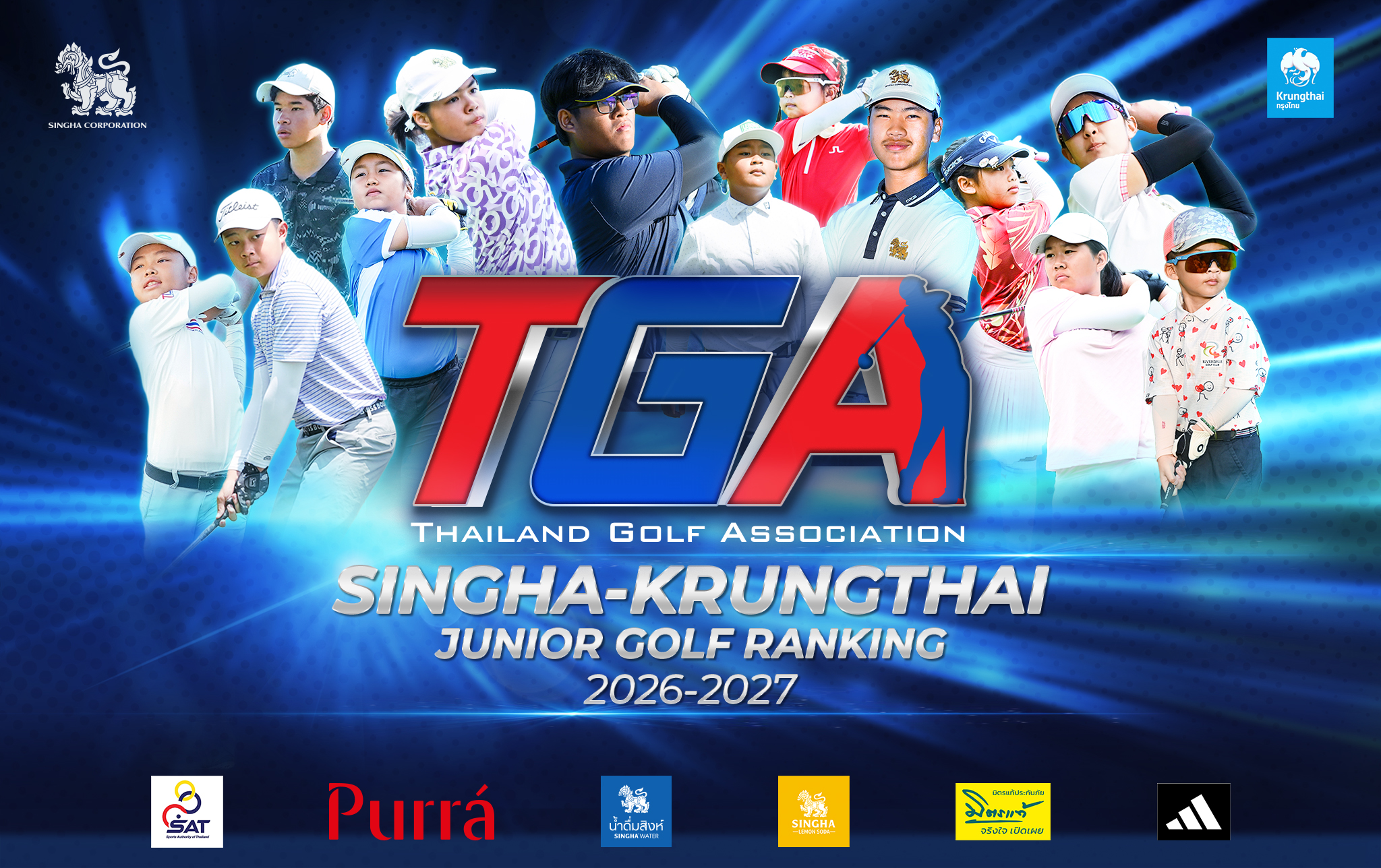 Thailand Golf Association สมาคมกีฬากอล์ฟแห่งประเทศไทย
    ในพระบรมราชูปถัมภ์